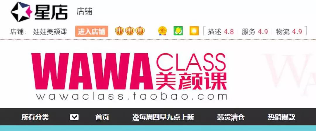 课程卖一万六的Ayawawa和她那个年赚236亿的公司，17年前就该凉了