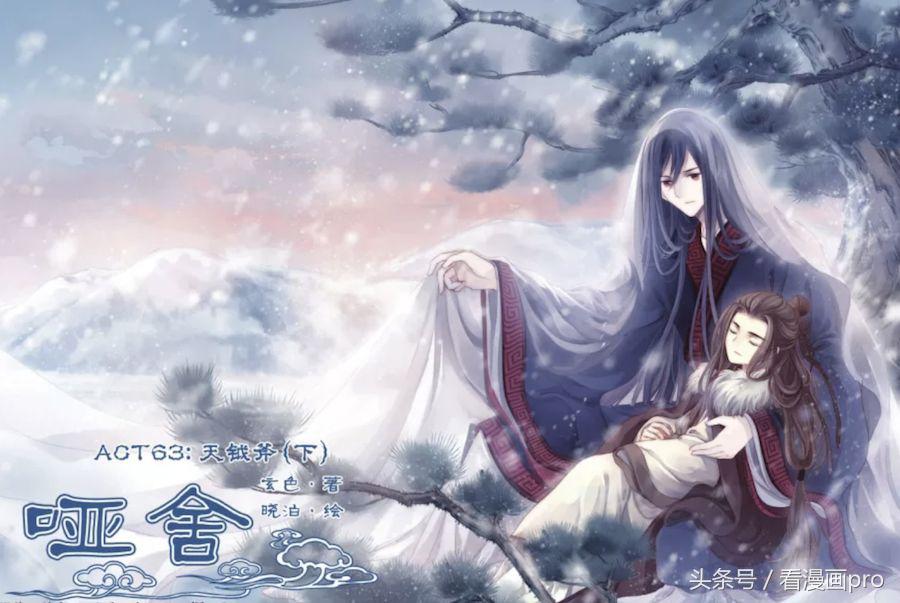 知音漫客曾经最火的漫画排行,知音漫客漫画出品的所有漫画