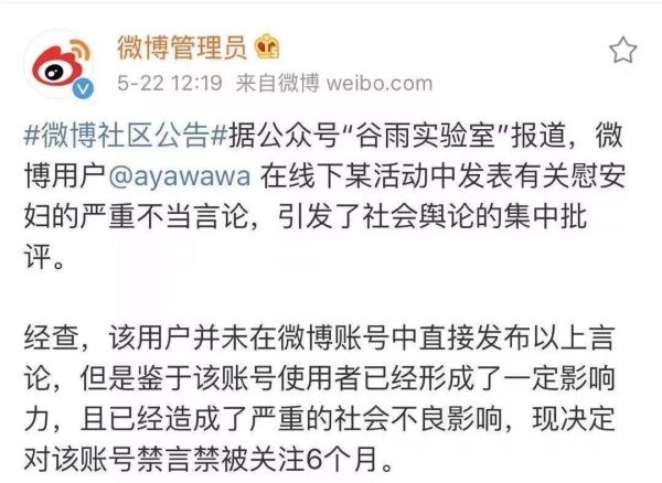 鎯呮劅鏁欎富ayawawa鐨勫磶宀栧鍑鸿矾,鎯呮劅鏁欎富ayawawa鐓х墖