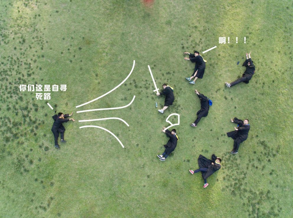 五十人集体照拍照姿势创意大全,高逼格的集体照怎么拍