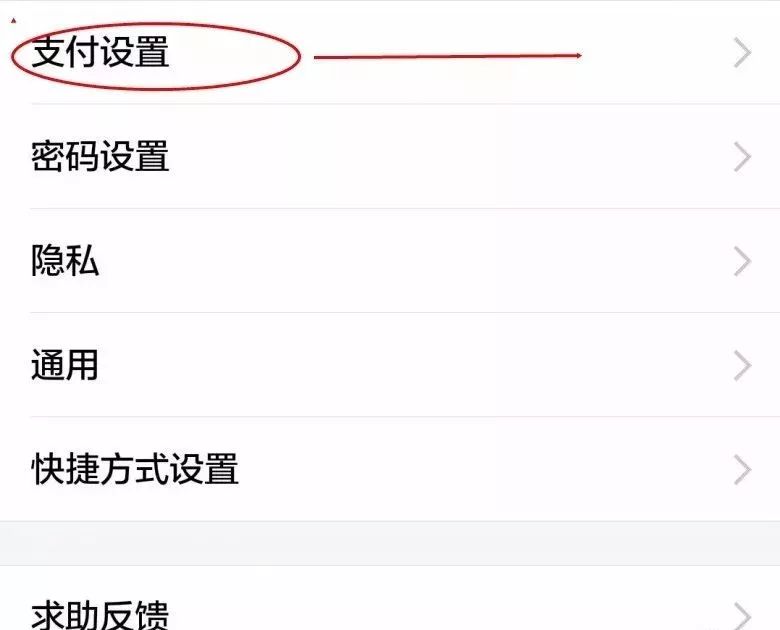 手机滴滴扣费规则在哪里看,滴滴车费被扣128元