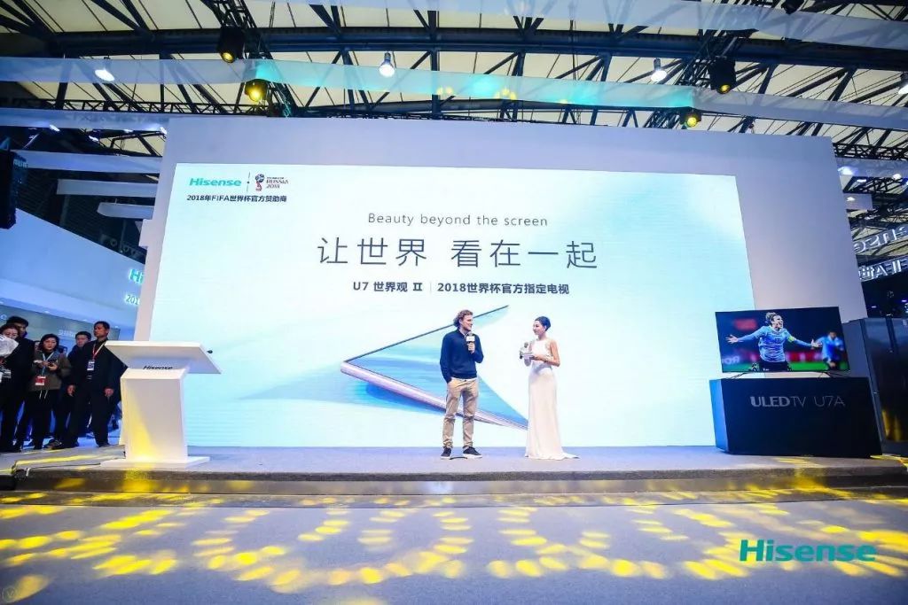 超级ip营销模式,世界杯借势营销