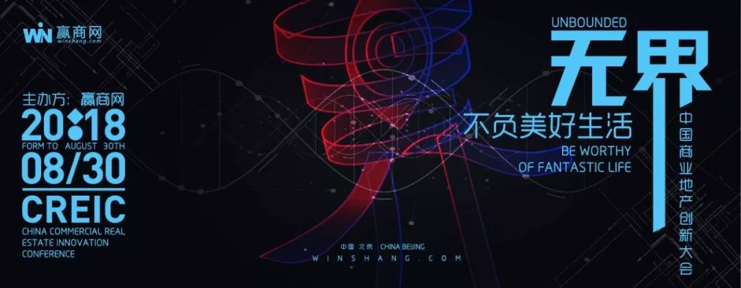 后奥运时代辉煌落幕？亚奥商圈项目如何涅槃