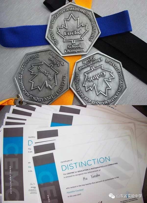 山东省实验中学自主招生,2019年山东的自主招生的总人数