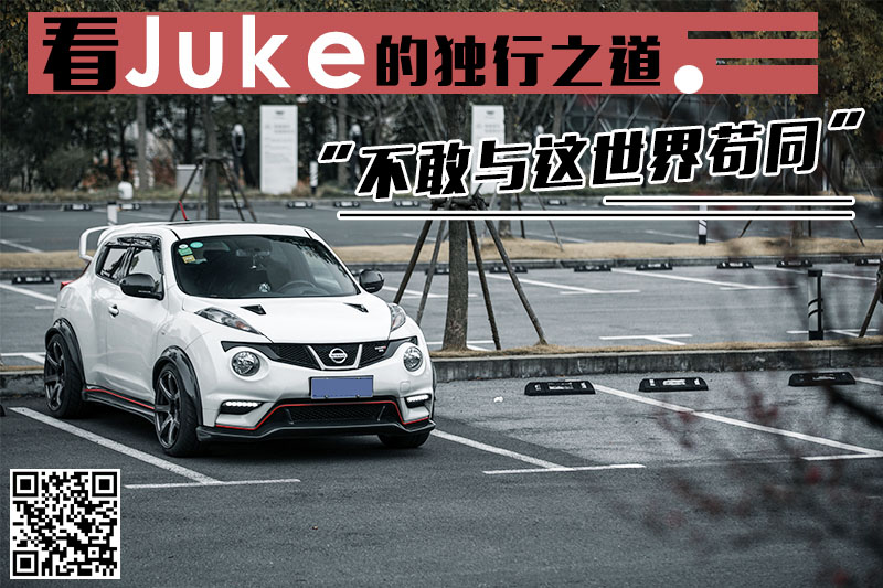 日产一款车可以爆改,超级爆改日产车