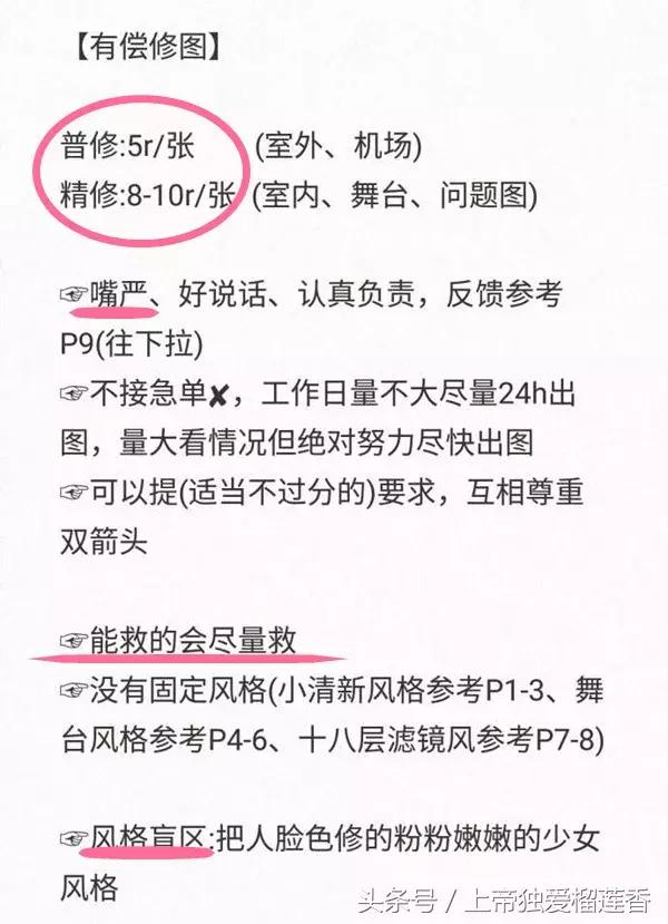 饭圈乱象影响分析,饭圈乱象给予我们的警示
