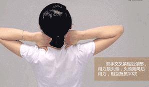 超实用的颈椎治疗操,10分钟颈椎操远离颈椎病