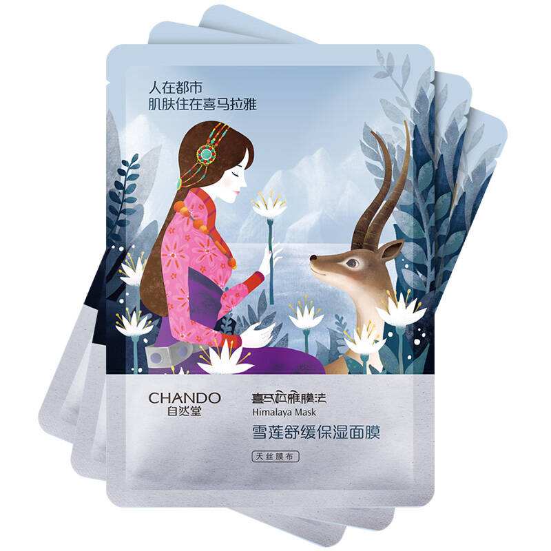 国货面膜平价又好用补水,十大国货良心面膜平价