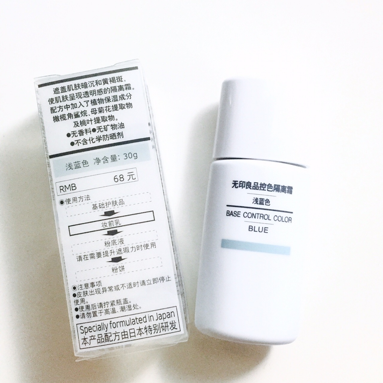 隔离是最重要的吗,什么隔离好用又提亮肤色