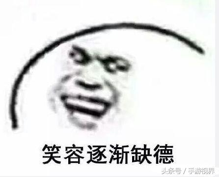 王者荣耀局内表情包我躺好了,王者荣耀表情包把心交出来