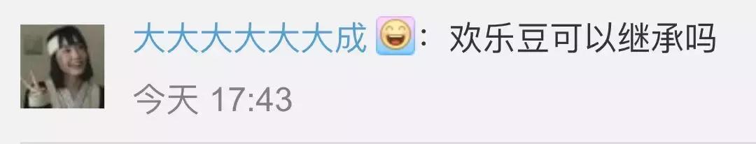 段子成真！手机号能继承，那QQ微信花呗行不行？答案来了……