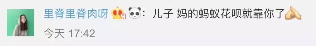 段子成真！手机号能继承，那QQ微信花呗行不行？答案来了……