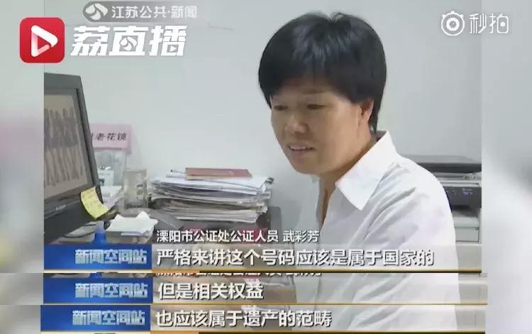 段子成真！手机号能继承，那QQ微信花呗行不行？答案来了……