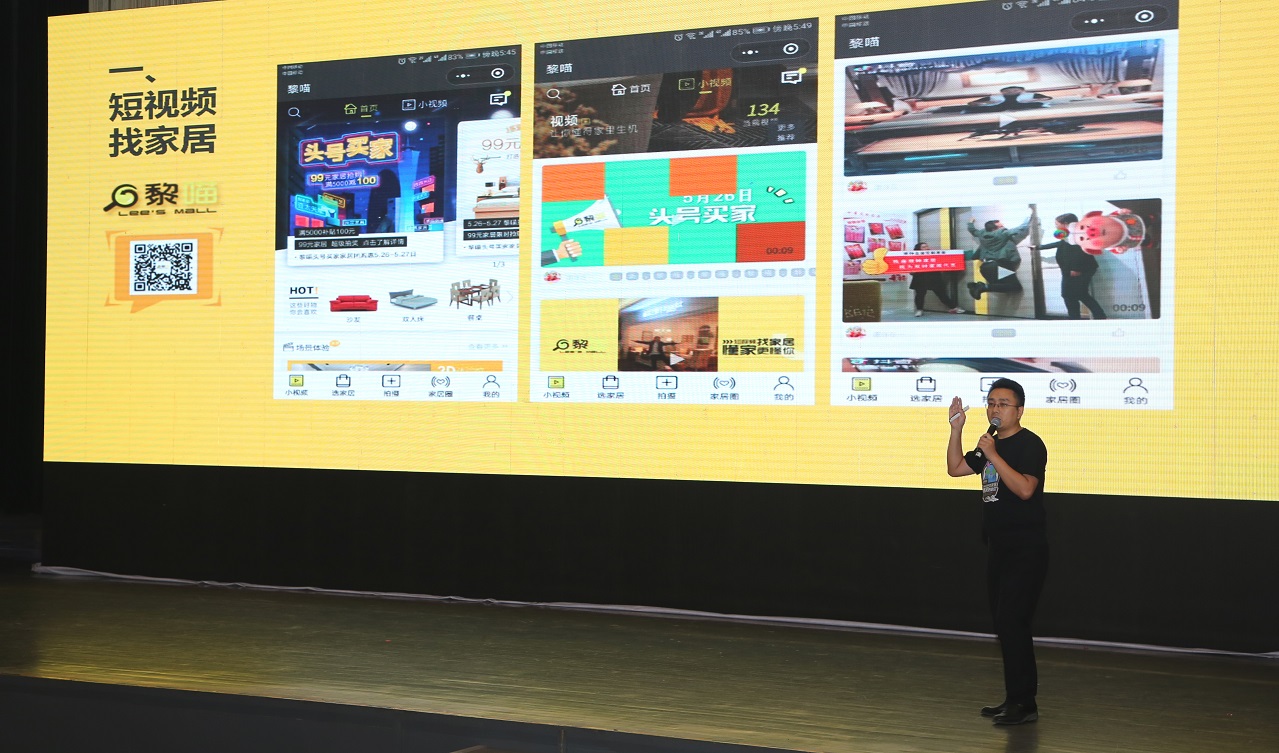 深度解密：小小的黎喵到底对家居行业做了什么？