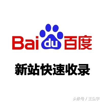 石家庄百度快照网站优化哪家好,如何提高百度快照的排名