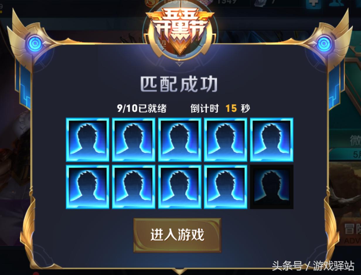 王者荣耀新赛季全辅助出装铭文,王者荣耀辅助最强出装和最强铭文