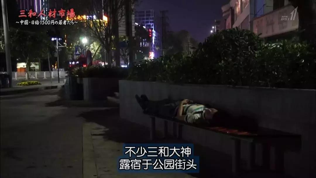 深圳的三和市场怕是要火，NHK和BBC都来拍了……