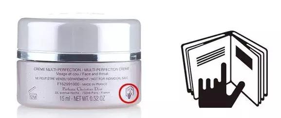 连盒子上的小秘密都看不懂，就别说自己混护肤圈了！