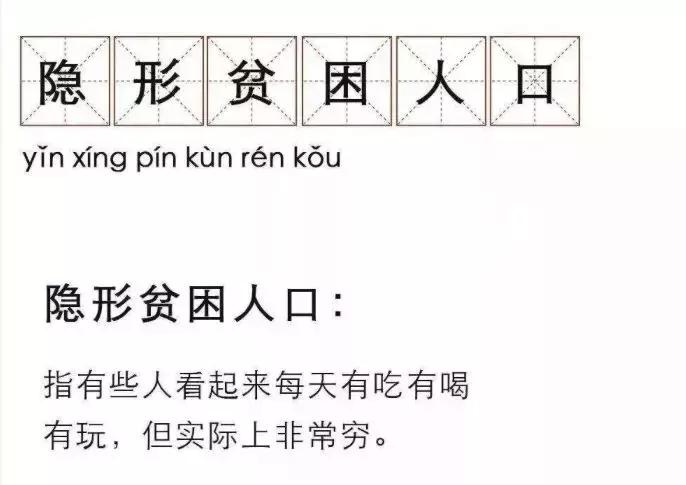 你身边有没有这样一群人,你身边有这样的一群人吗