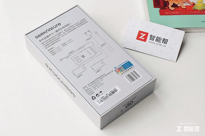 随时直播*情纵**K歌——森然播吧2代电音版体验评