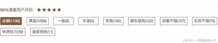 网易严选、小米有品、海澜优选这群杠精……MUJI看了想买辟邪紫水晶
