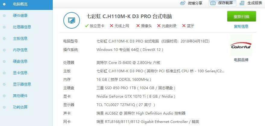 1050ti玩英雄联盟为什么会卡,1050ti玩英雄联盟卡怎么办