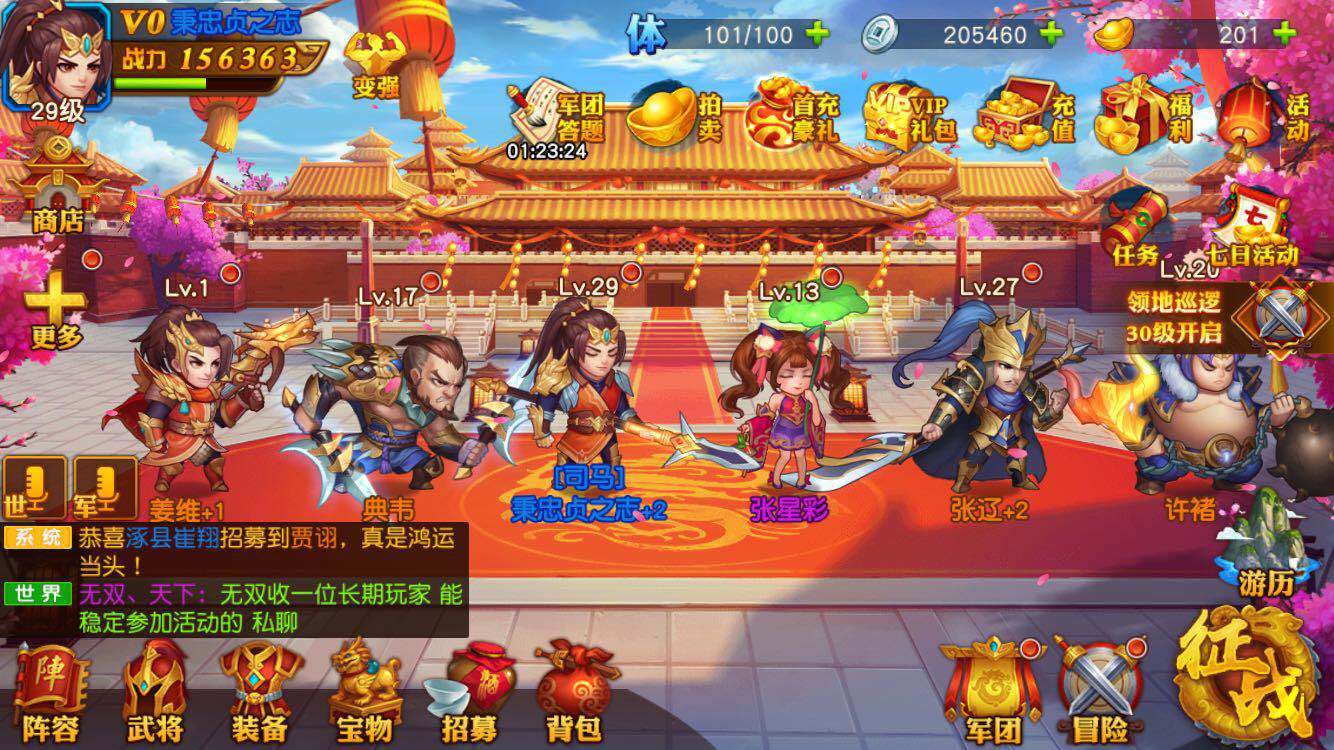 游卡三国杀推荐武将,最新游卡三国杀名将传通用礼包码