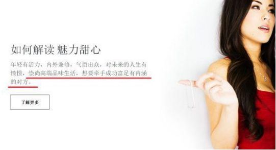 紧急!这个在西方臭名昭著的“援交”网站,竟然落地中国了!