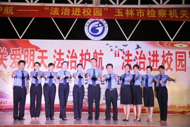 鍏崇埍鏄庡ぉ闈掑皯骞存硶鍒舵暀鑲插ぇ璁插爞,鍏崇埍鏈垚骞翠汉娉曞埗瀹d紶宸¤