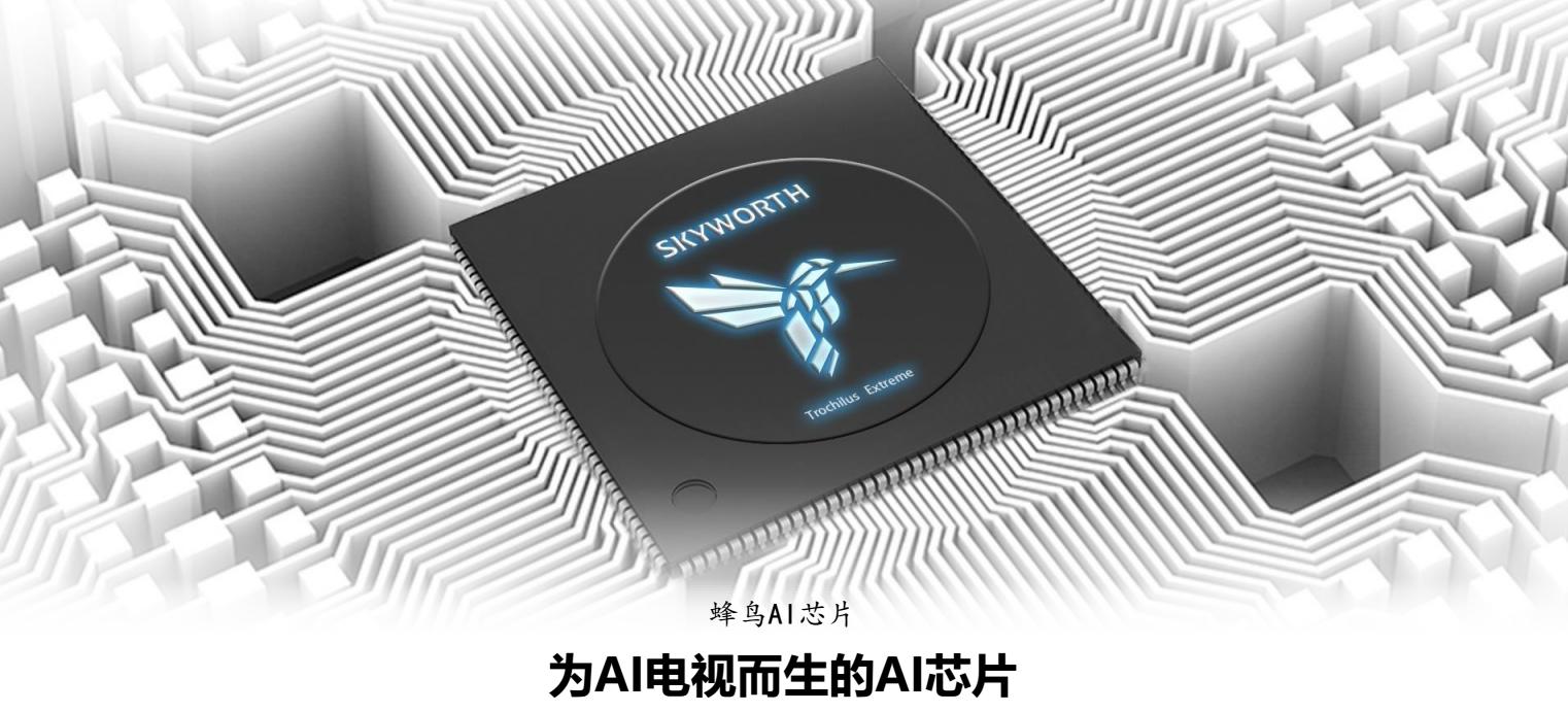 极简主义电视设计创维,创维电视与家装的艺术融合