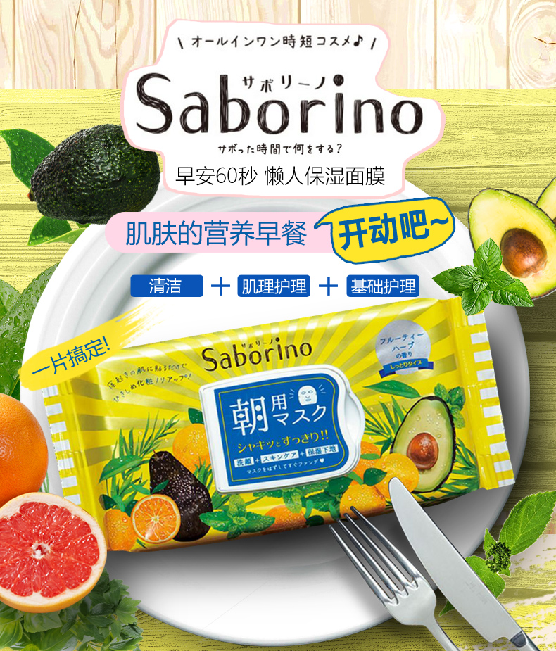 混油皮面膜推荐夏季,夏季混油皮补水面膜