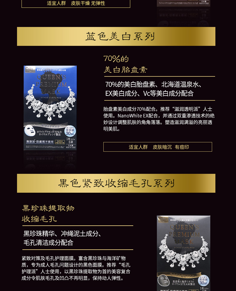 混油皮面膜推荐夏季,夏季混油皮补水面膜