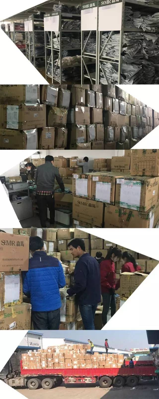 森马集团旗下所有品牌,森马集团旗下品牌森马