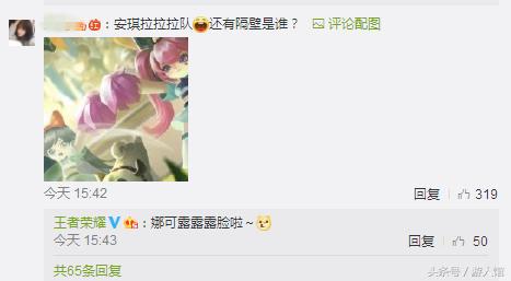 蔡文姬和刘禅官配,蔡文姬刘禅官配