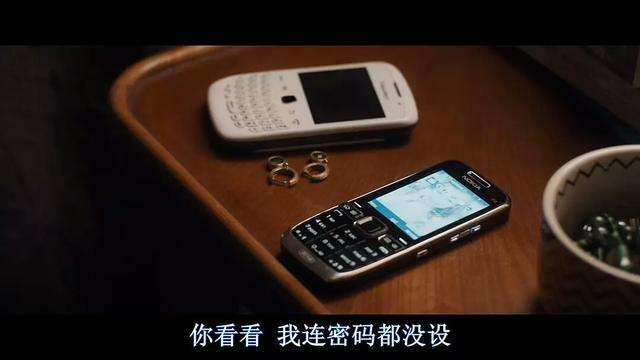 完美陌生人100个不可触碰的秘密,完美陌生人的思考