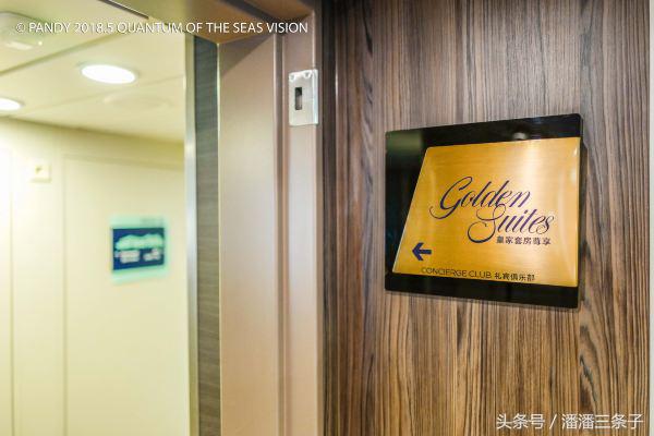 海洋量子号游轮载多少客,皇家加勒比海洋量子号