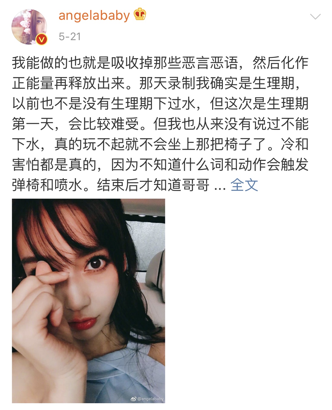 angelababy和杨紫的新综艺,angelababy和杨紫的综艺节目