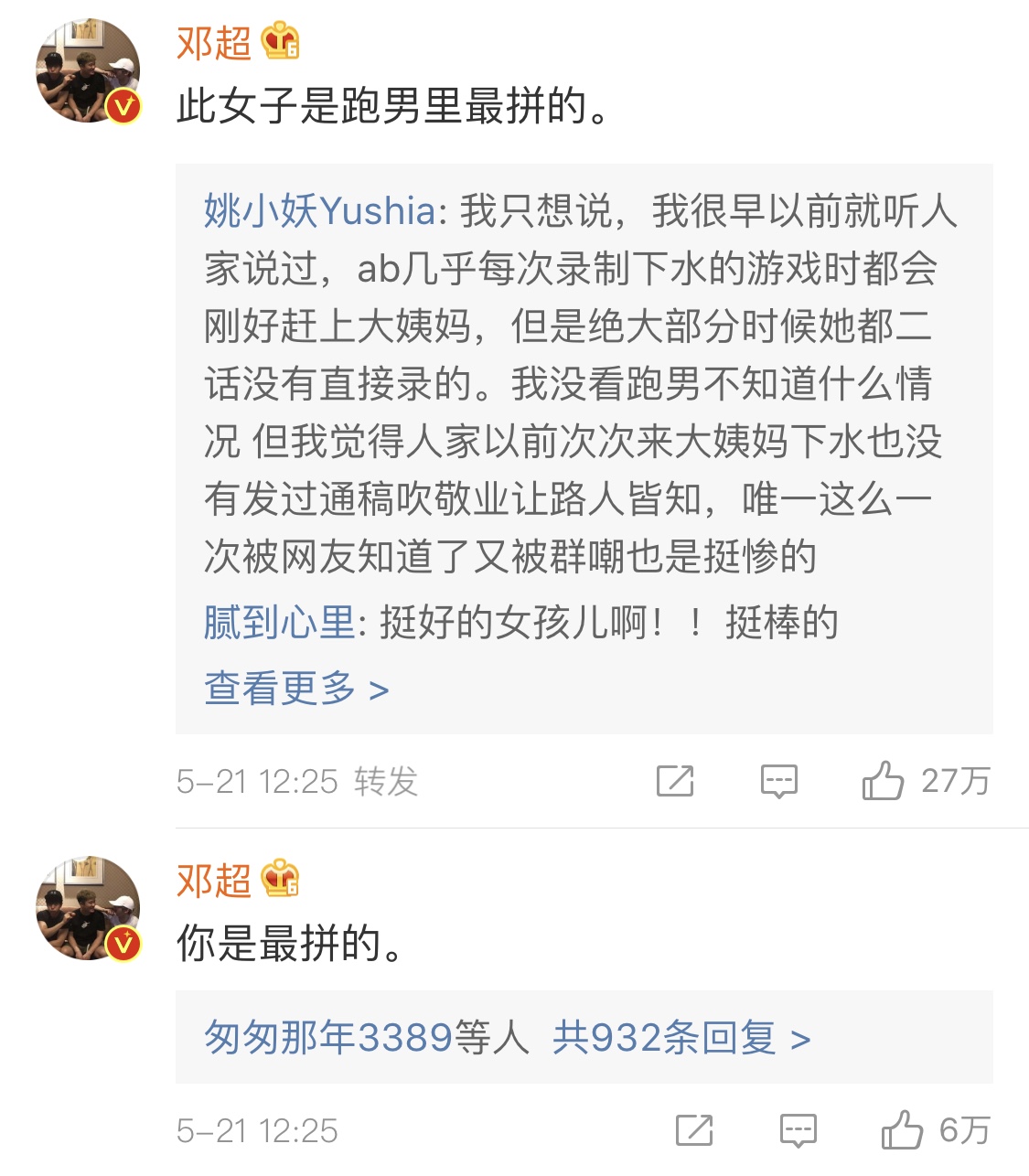 angelababy和杨紫的新综艺,angelababy和杨紫的综艺节目