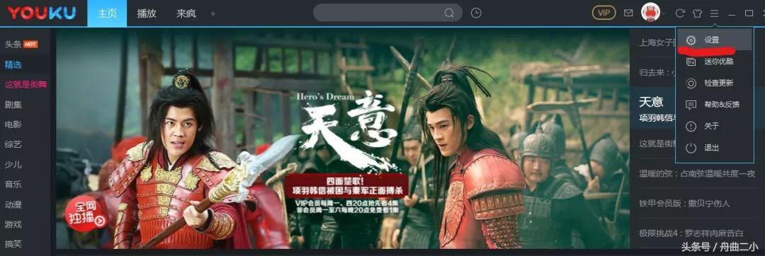 六一来了网络版,六一来了串烧版