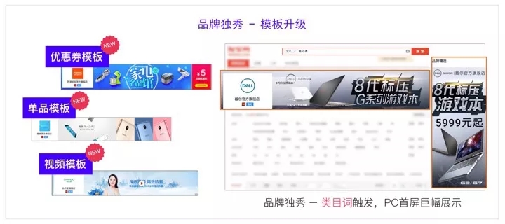 阿里妈妈618攻略,阿里妈妈618大促怎么玩