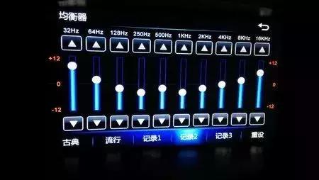 完美低音均衡器怎么调,完美音效均衡器