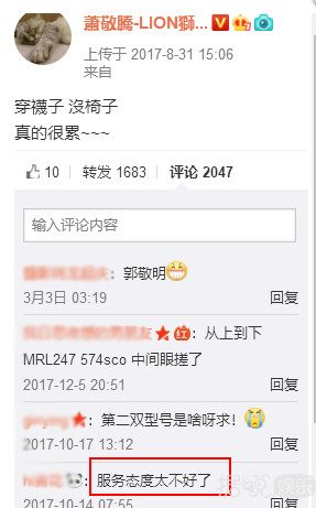 最豪华足球场草坪,足球场豪宅
