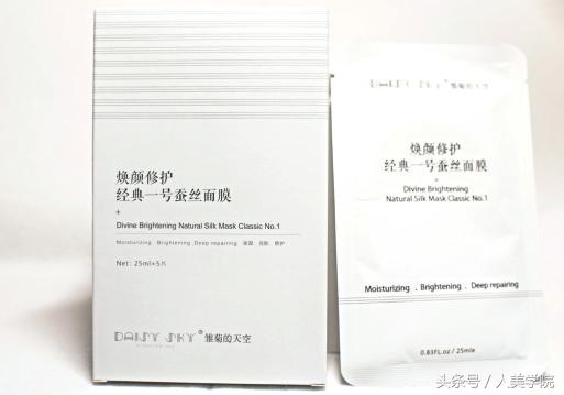 从化妆品包装看产品外观设计与消费心理