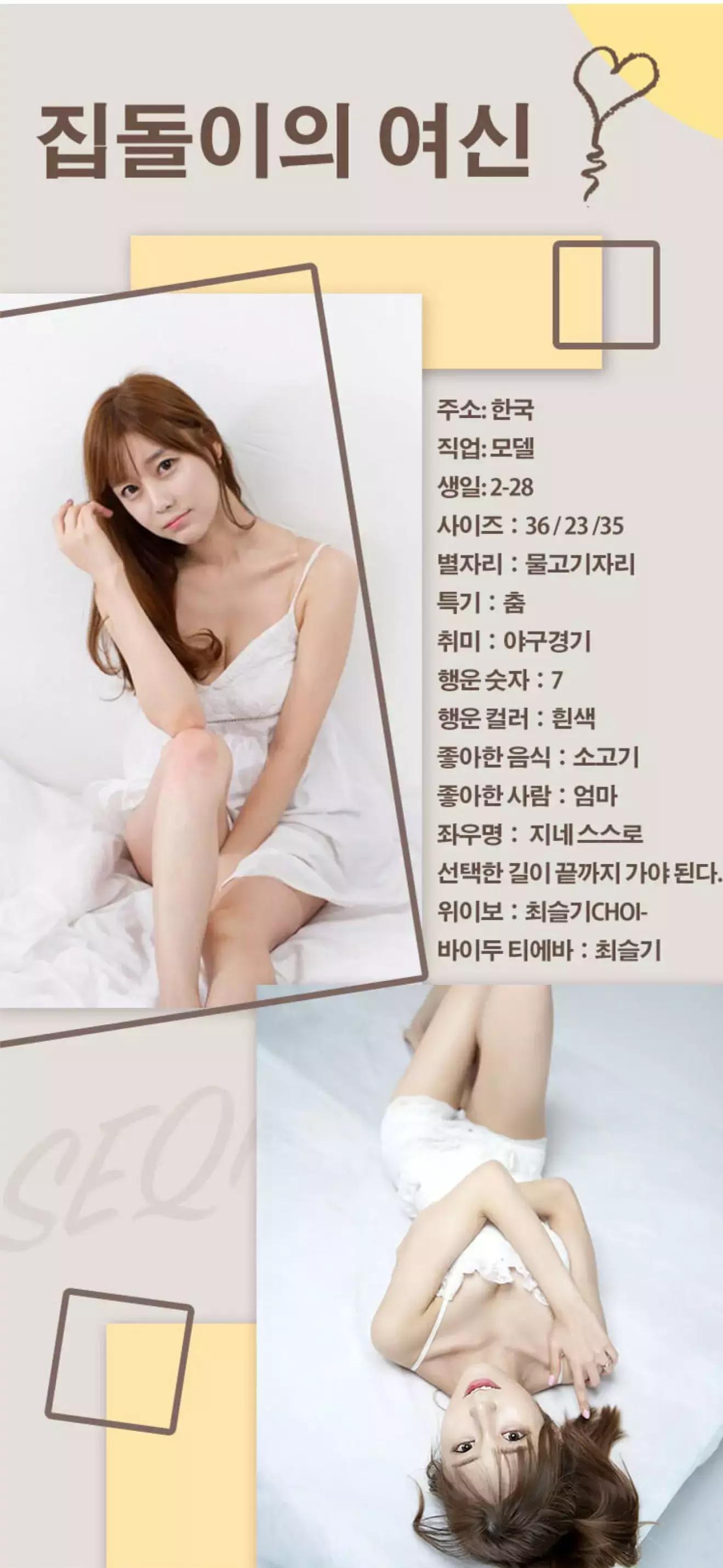 龙人装第五期：宅男都在我的直播间童颜“老司机”崔瑟琪