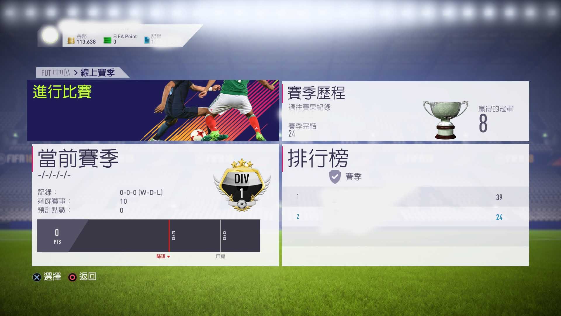 ea与腾讯股份,ea腾讯