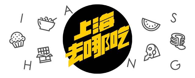 火了10年的俩胖纸！仅凭1道菜，每天卖出80000+份！