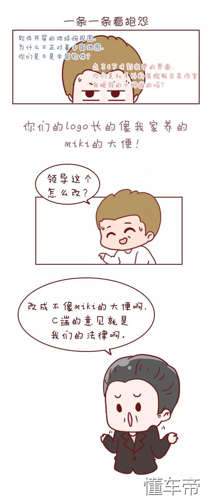 一条狗的使命在哪个app,一条狗狗的命运