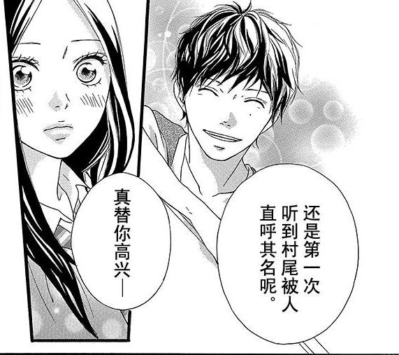 少女漫中的师生恋，甜度炸裂！（雾）