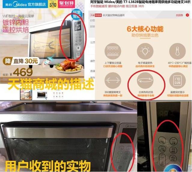 电商专供藏猫腻app,电商专供款偷工减料