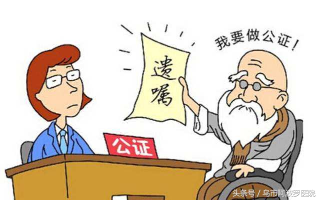 手机号、QQ号、微信能不能继承？法律方面尚属空白